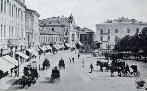 Piața Teatrului Național pe la 1876.