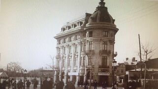 Cinema Gradina Princiar 1925.